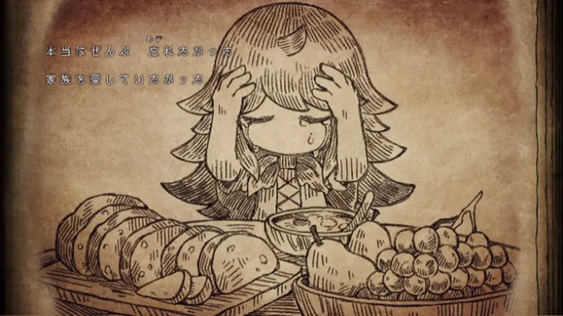 《死神公主与异书馆的怪物》繁体中文版2026夏季发售