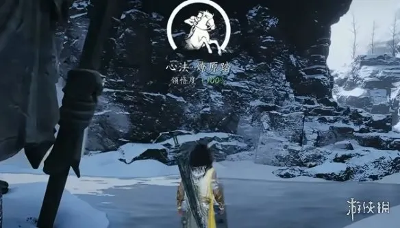 《燕云十六声》横刀武学心法获取攻略