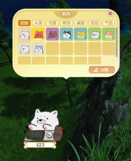 《逆水寒》黄金重铸资料片上线