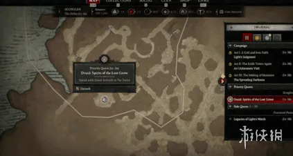 《暗黑破坏神4》德鲁伊解锁指南