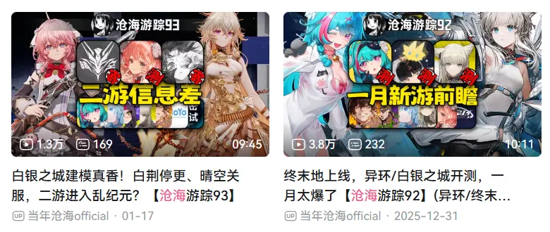 《原神》代肝行业揭秘