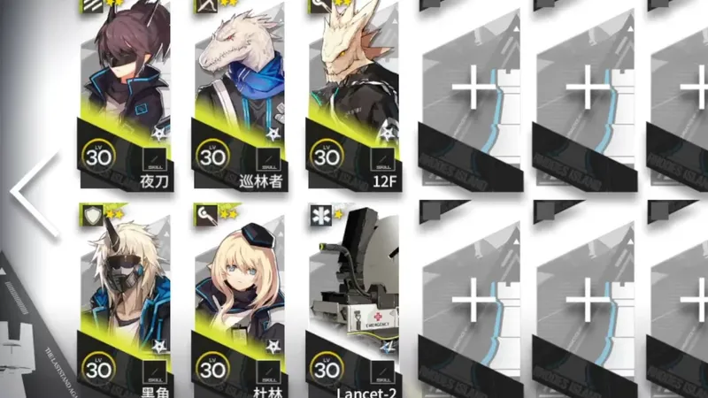 【明日方舟】雅赛努斯复仇记ME-1~8低配攻略