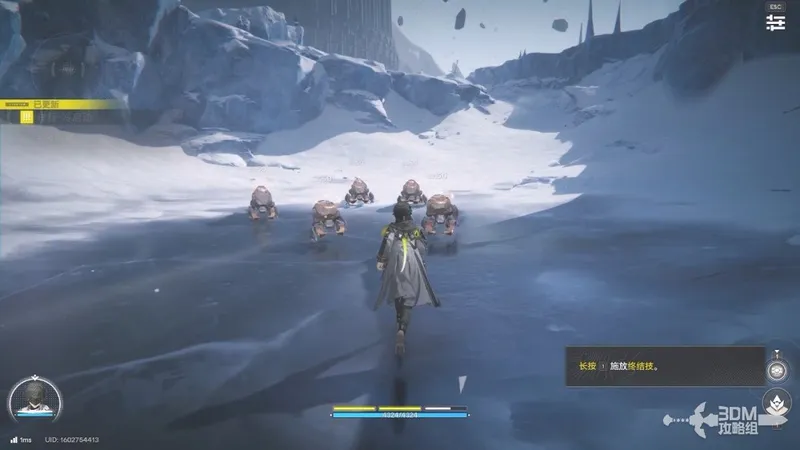 《明日方舟:终末地》攻略