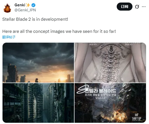 《剑星2》新概念图汇总-精彩画面激发粉丝热情