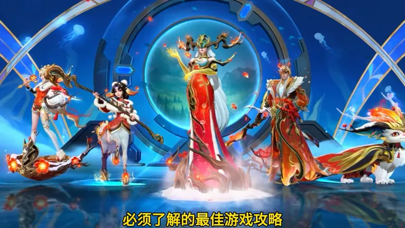 今日版本更新三份累充奖励详细攻略！马年春节皮肤原画形象爆料！