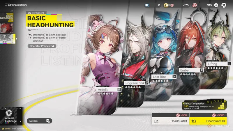 《明日方舟:终末地》寻访池详解