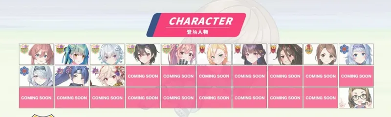 《梦幻球星明日翔》新作发布