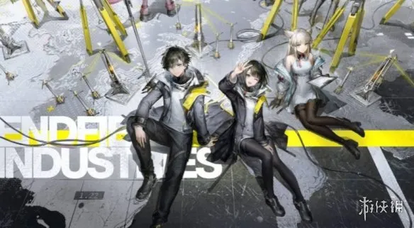 《明日方舟终末地》抽卡机制详解