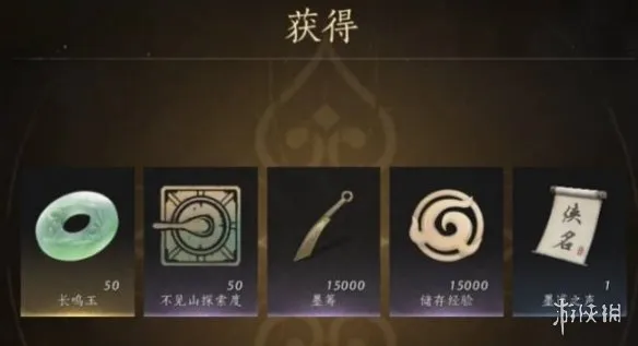 《燕云十六声》侠名墨道之声获取攻略