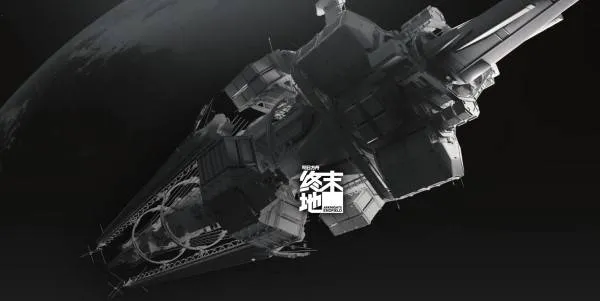 《明日方舟:终末地》镌宇铭星共赴星海活动介绍