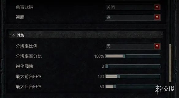 《暗黑破坏神4》电源占用高解决方案