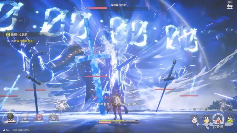 《明日方舟:终末地》攻略