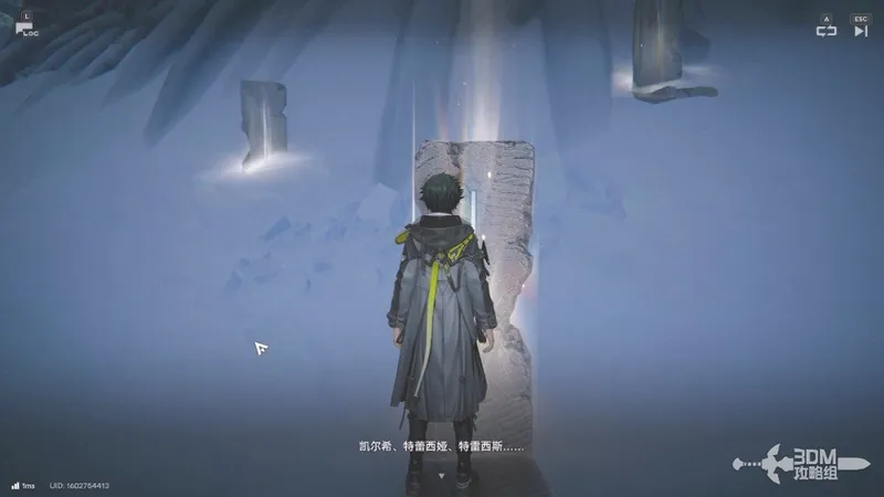 《明日方舟:终末地》攻略