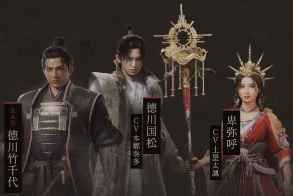 《仁王3》捏脸系统详解-角色创建与外观自定义介绍