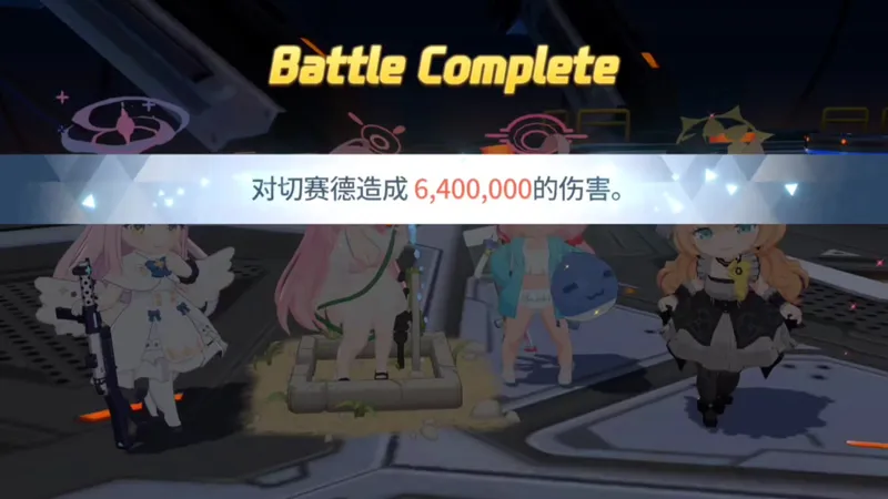 钢铁大陆攻略战【室内球】作业参考(C)