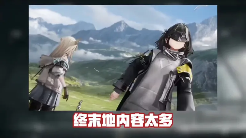 【明日方舟：终末地】开服第一天保姆级攻略-六大细节！内容包括：角色选择/开荒建议/队伍搭配/必领奖励等！