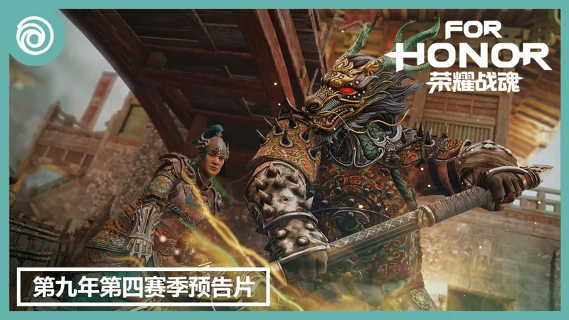 《荣耀战魂》线下社区赛赤兔杯