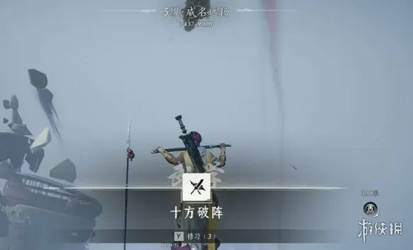 《燕云十六声》横刀武学心法获取攻略