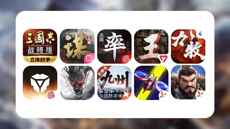 《率土之滨》长线运营困境