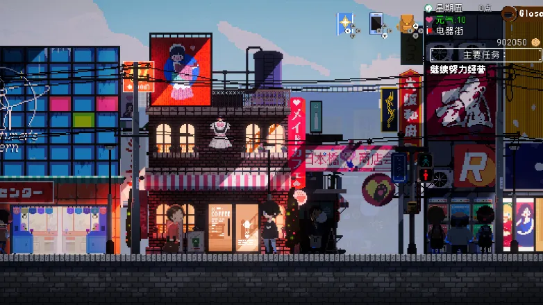 《芙哇芙哇女仆咖啡厅》全新联动内容公开