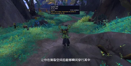 《魔兽世界》至暗之夜前夕上线