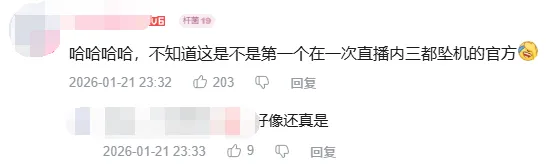 《尘白禁区》尺度引热议