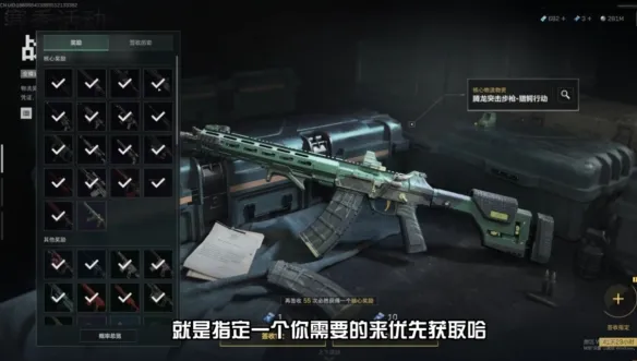 《三角洲行动》周年报行动领取攻略