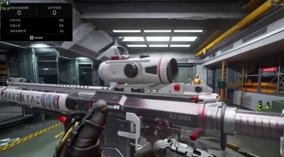 《三角洲行动》武器等级详解