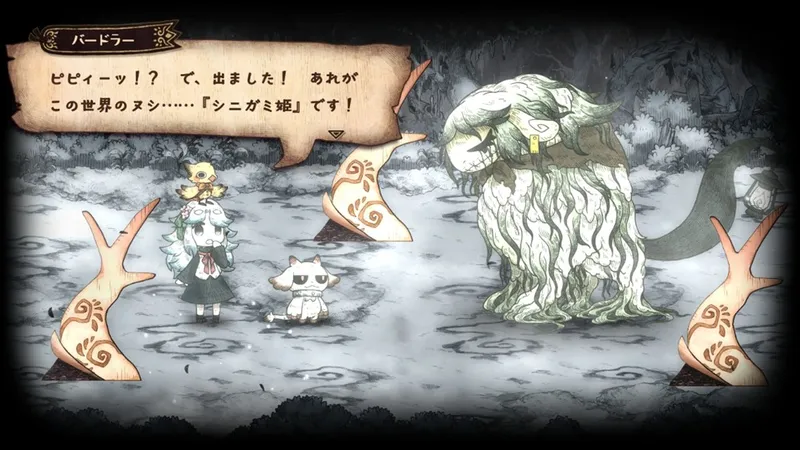 《死神公主与异书馆的怪物》繁体中文版2026夏季发售