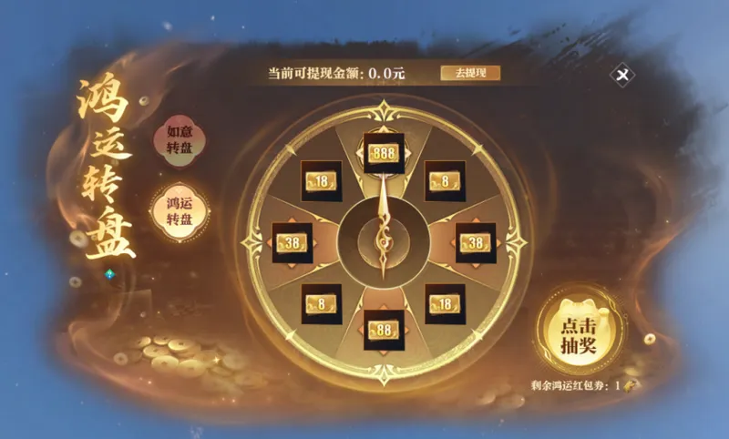 《逆水寒》黄金重铸资料片上线