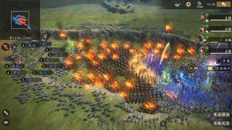 《率土之滨》长线运营困境