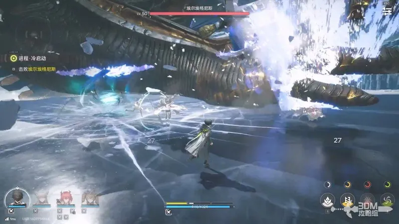 《明日方舟:终末地》攻略