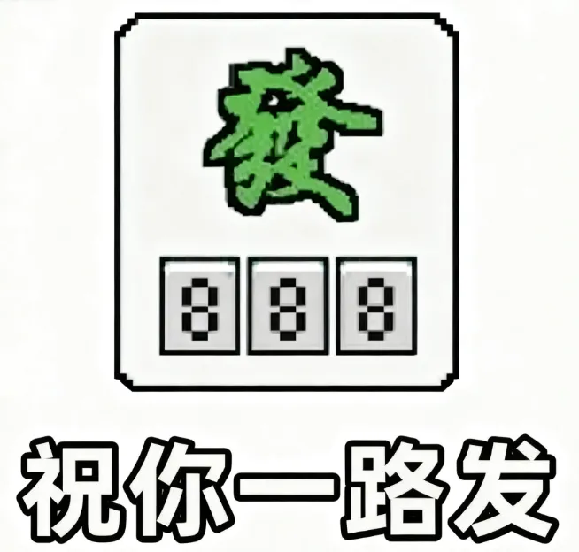 《风水喵将》黄金福利来袭