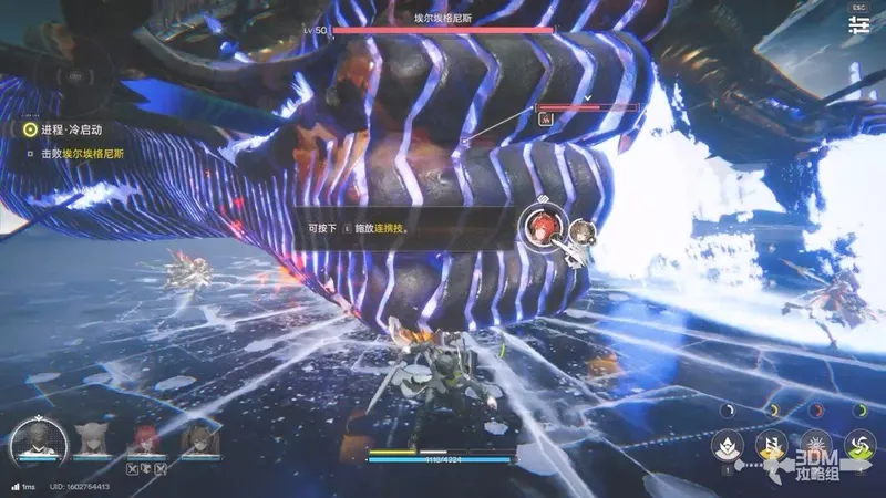 《明日方舟:终末地》攻略