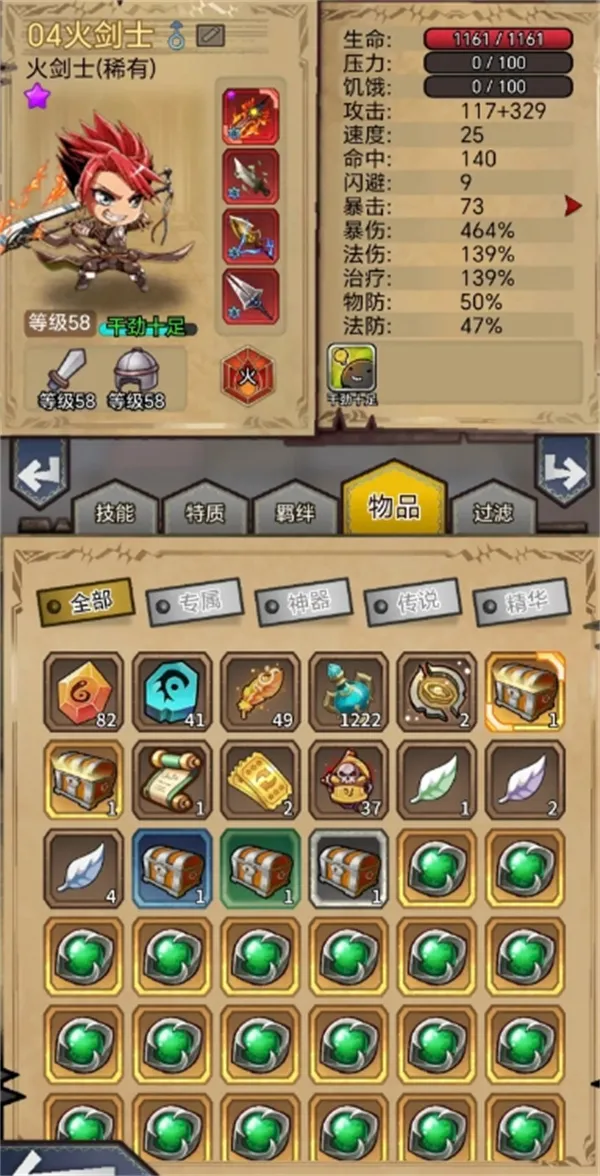 据点守卫土法挂塔过600攻略