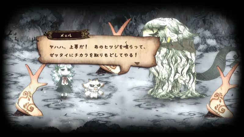 《死神公主与异书馆的怪物》繁体中文版2026夏季发售