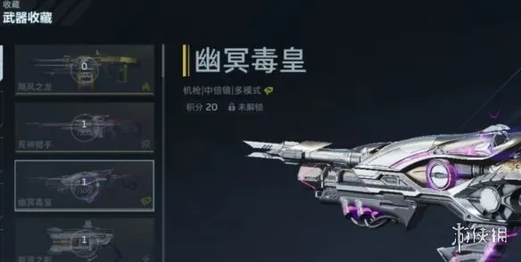 《逆战未来》幽冥毒皇切换榴弹方法详解-操作技巧与使用策略