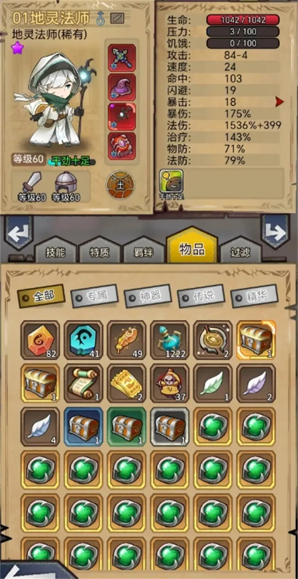 据点守卫土法挂塔过600攻略