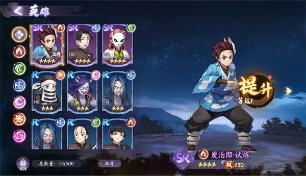 《魂色》钻石使用规划-购买物品与资源最大化利用