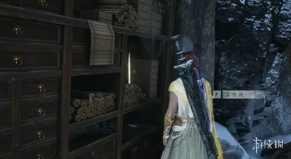 《燕云十六声》横刀武学心法获取攻略