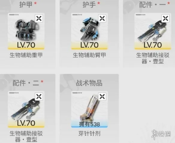 《明日方舟:终末地》余烬培养攻略