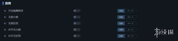 《如龙0》一修大师修改器使用说明