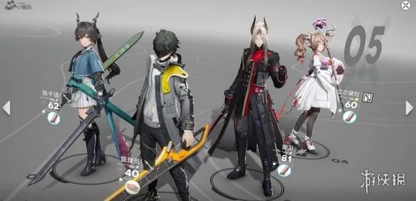 《明日方舟:终末地》管理员培养指南