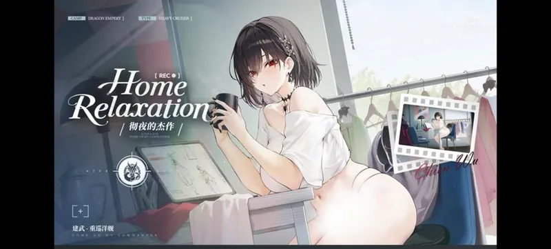 《碧蓝航线》2026开年更新