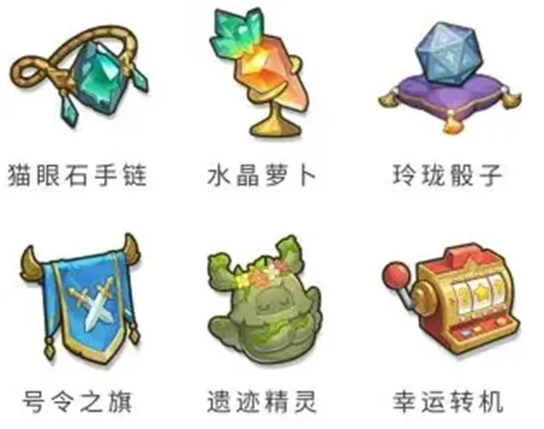 《永远的蔚蓝星球》全部藏品获取及效果详解