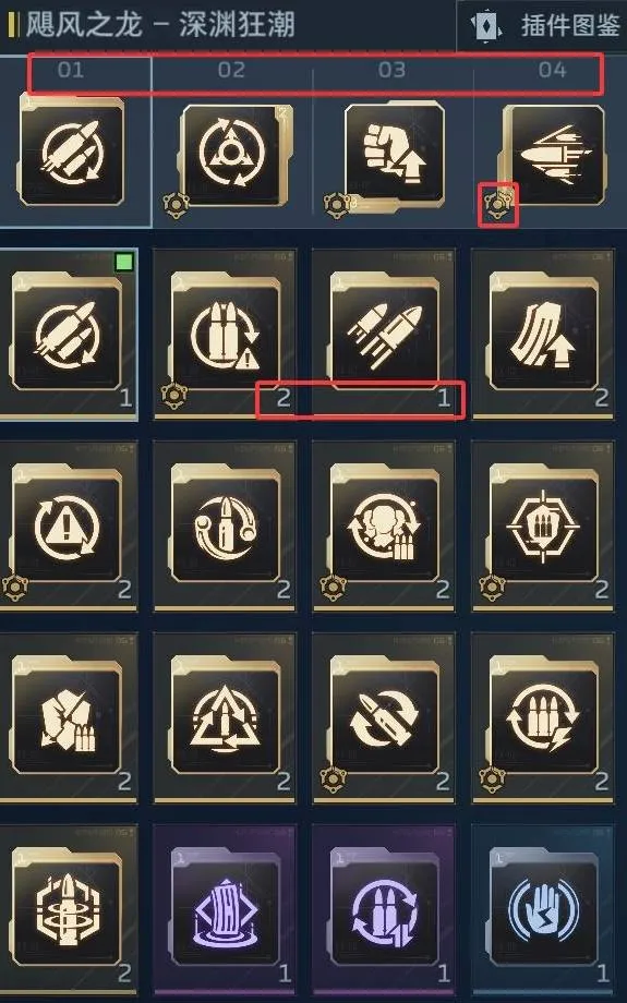 《逆战》未来武器插件系统详解