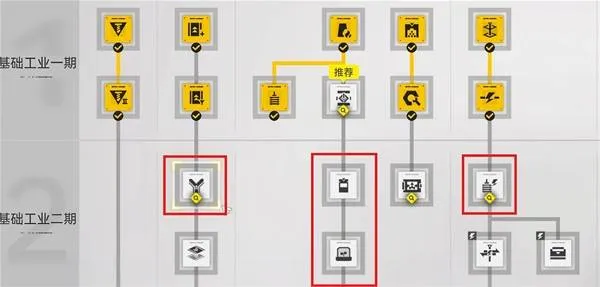 《明日方舟终末地》新手开荒蓝图分享-基础生产线建设详解