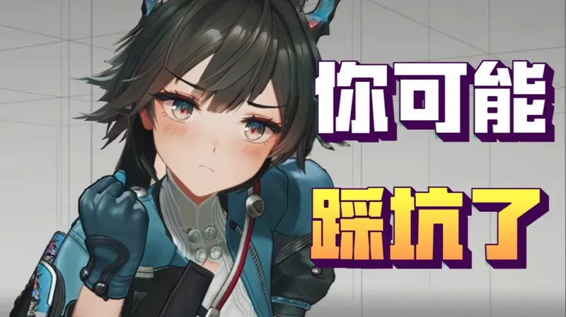 【终末地】耗时500小时，开荒攻略，20个必看技巧！