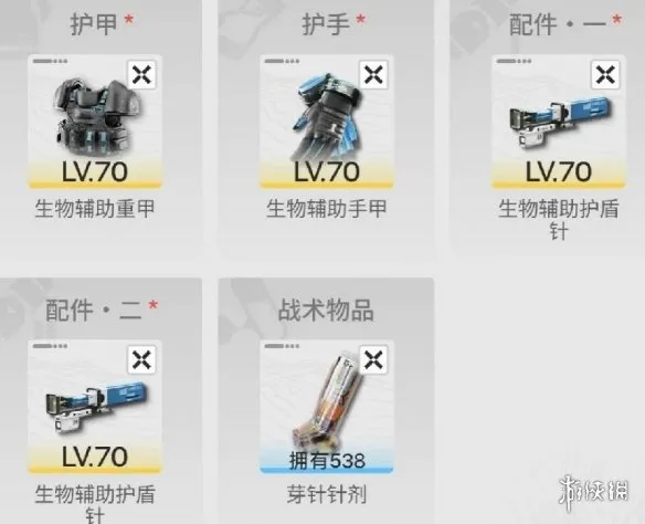 《明日方舟:终末地》余烬培养攻略