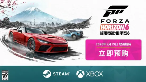 《极限竞速：地平线6》正式定档5月19日-开放世界竞速新篇章开启